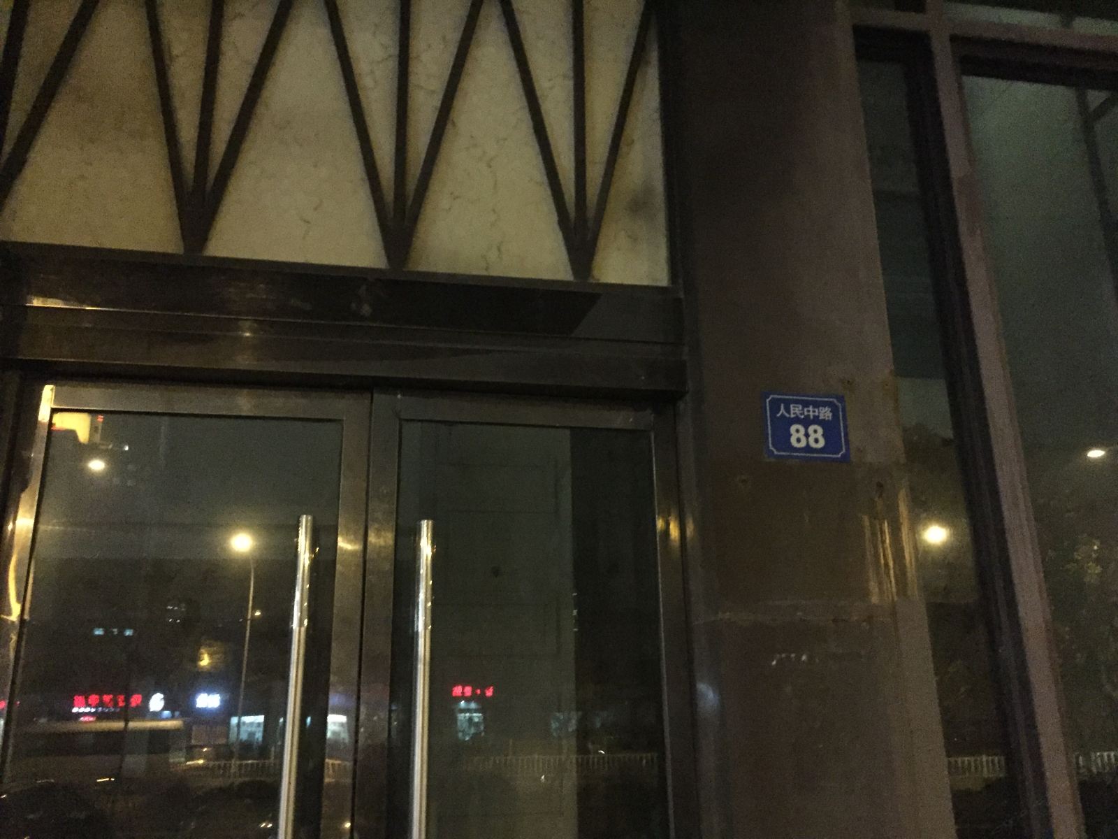旅居公寓(无锡人民中路店)