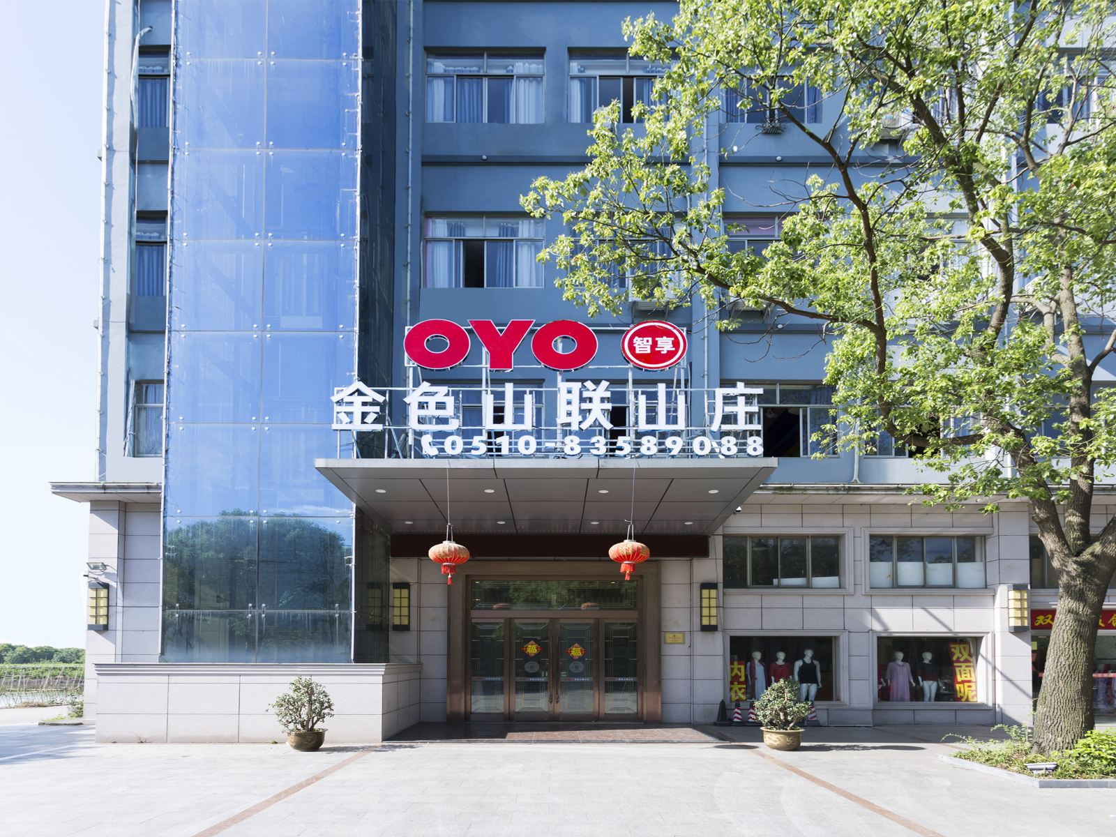 无锡金色山联山庄