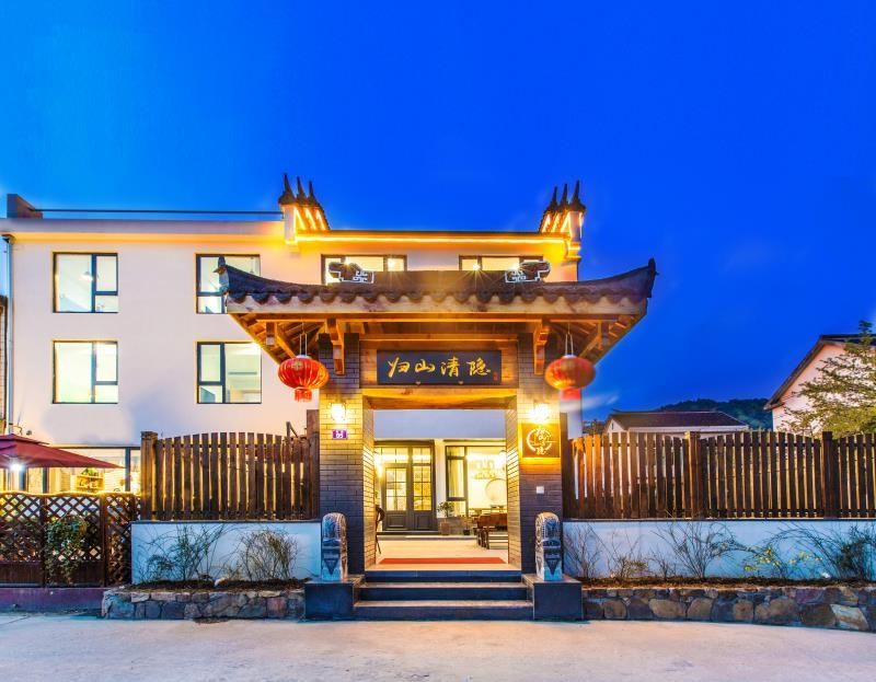 无锡归山清隐客栈