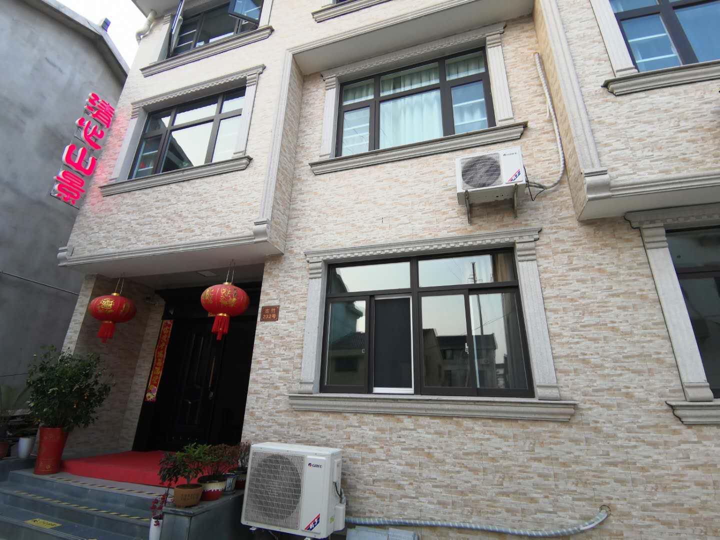 无锡清心山景客栈