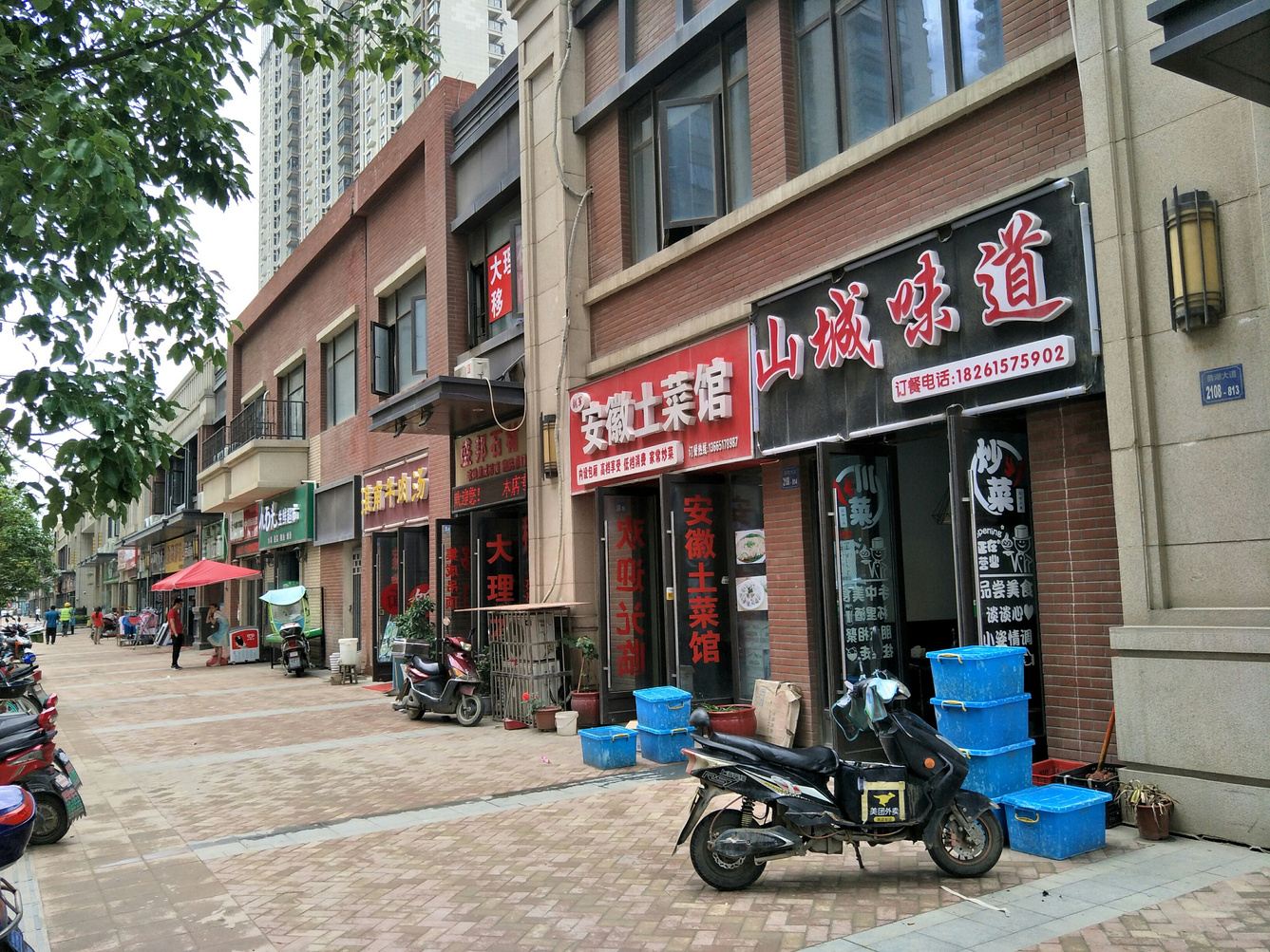 其他