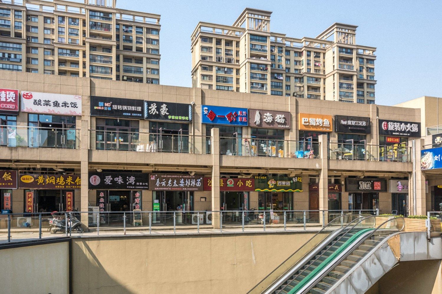 其他