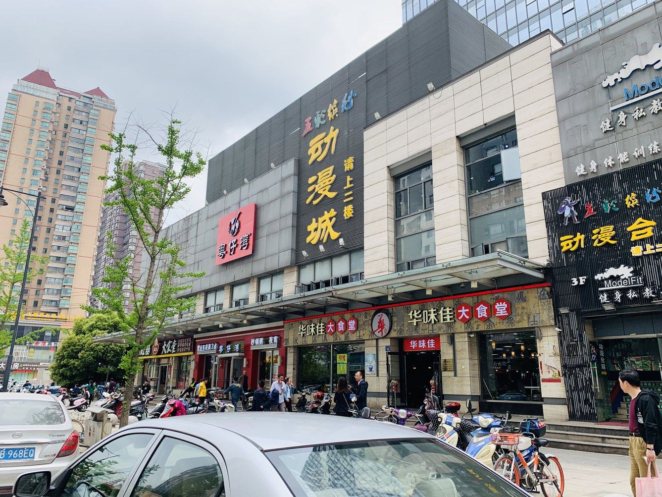 其他