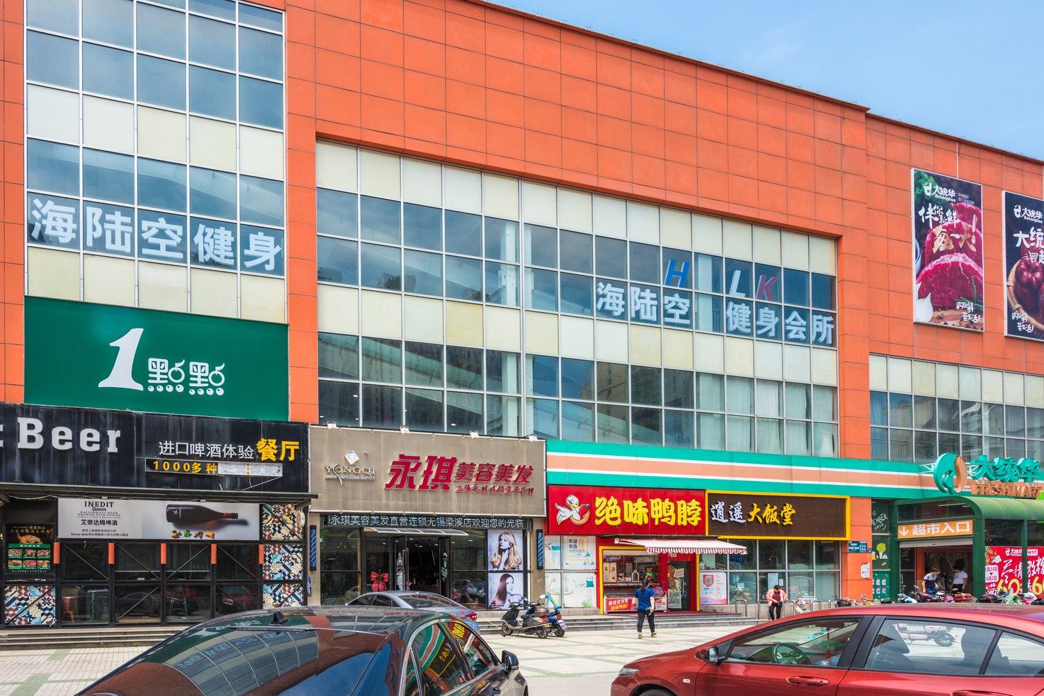 其他
