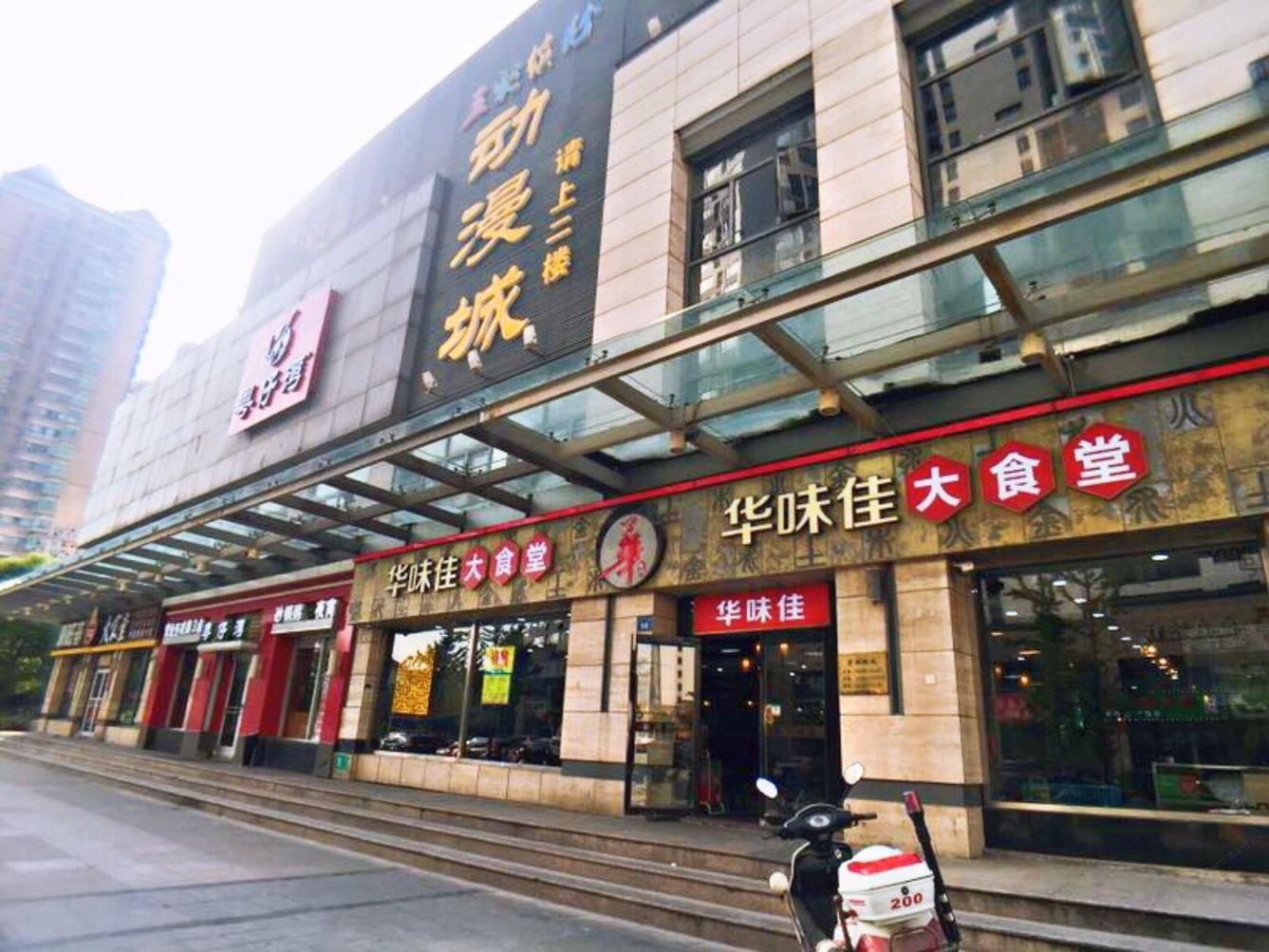 其他