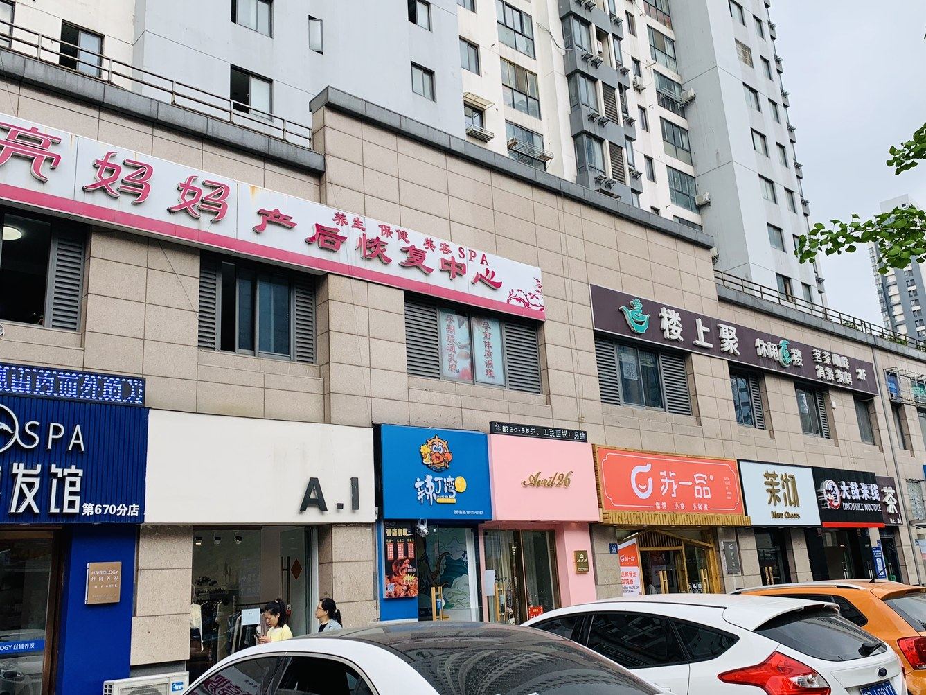 其他
