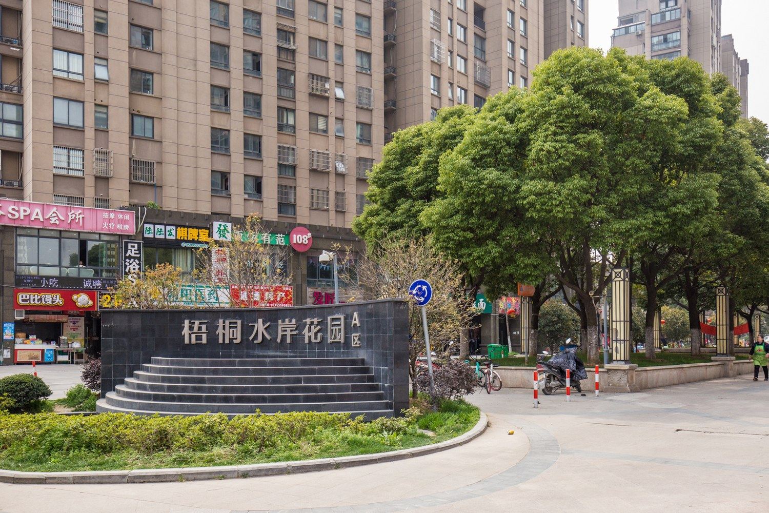 其他