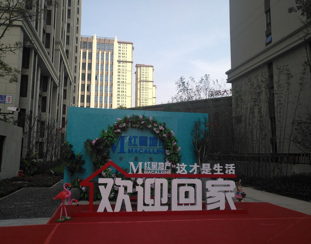 其他