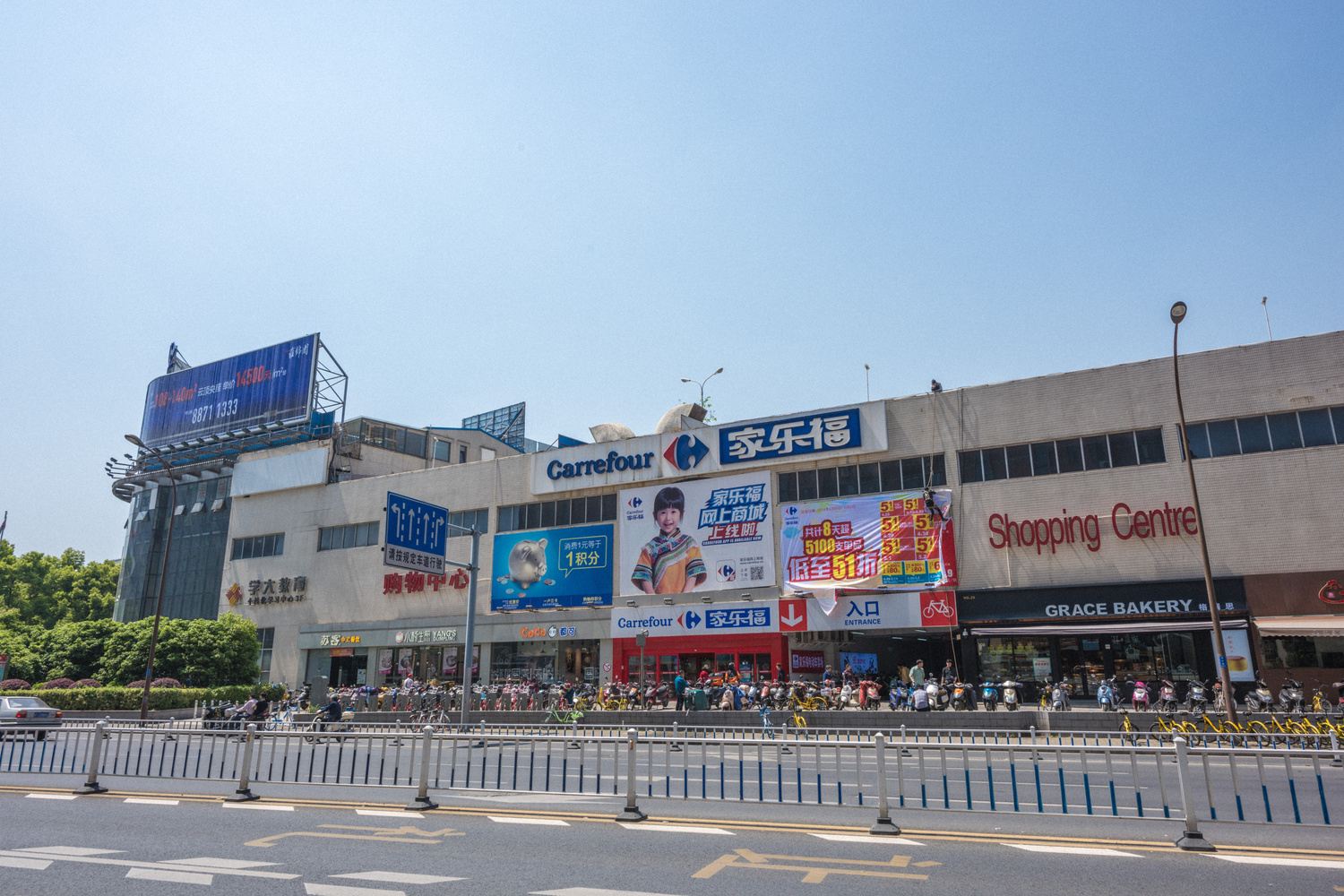 其他