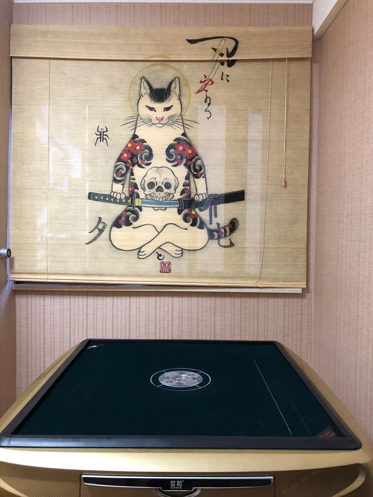 其他