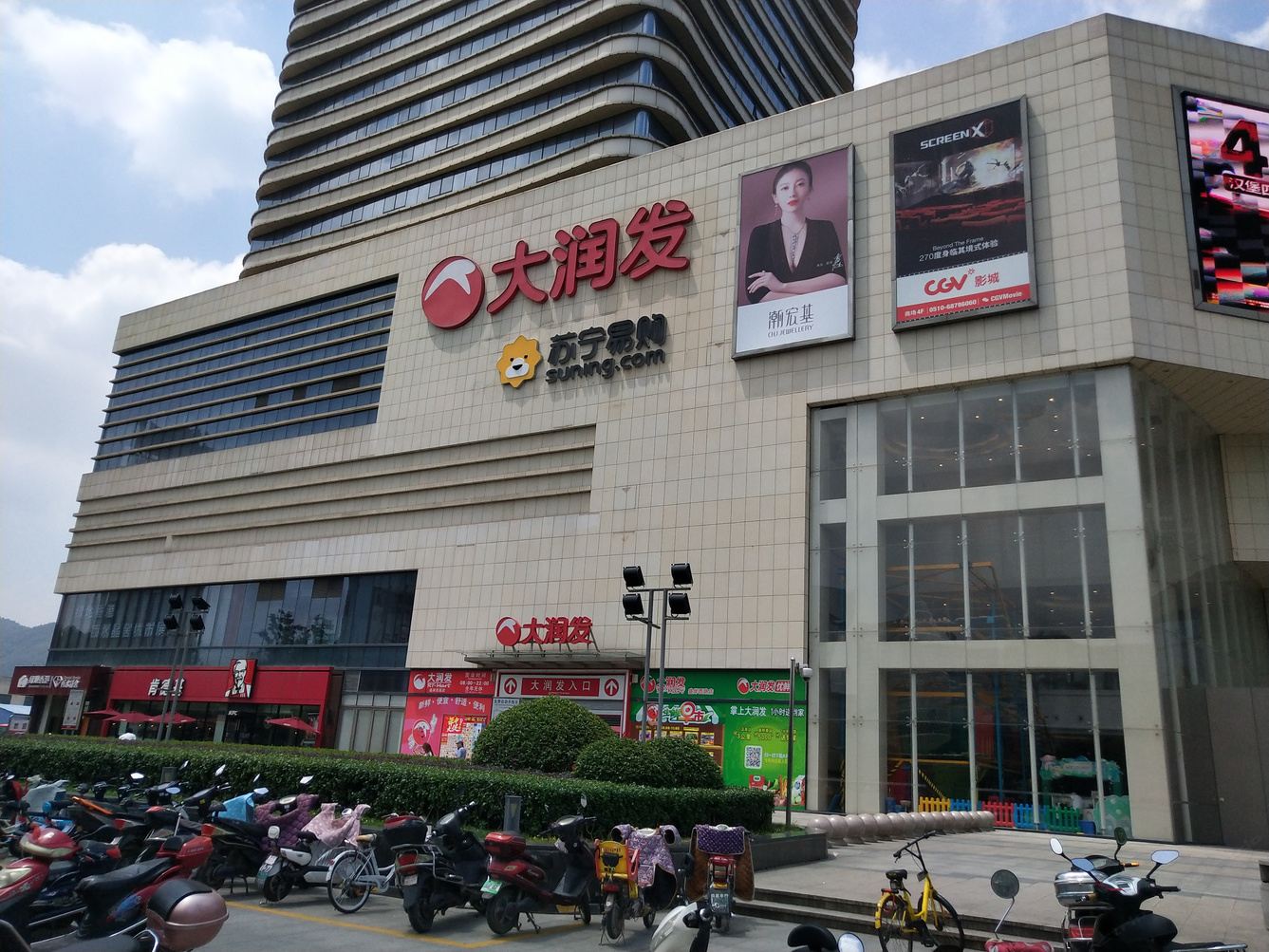 其他