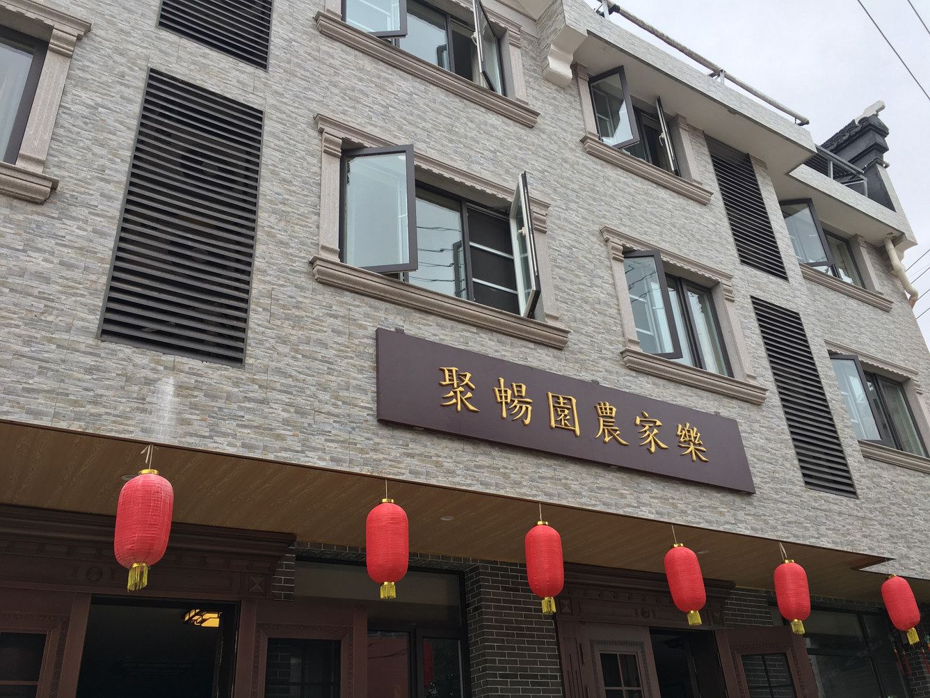 外观