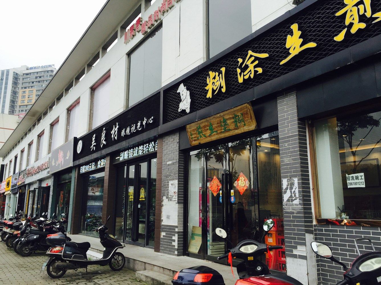 外观