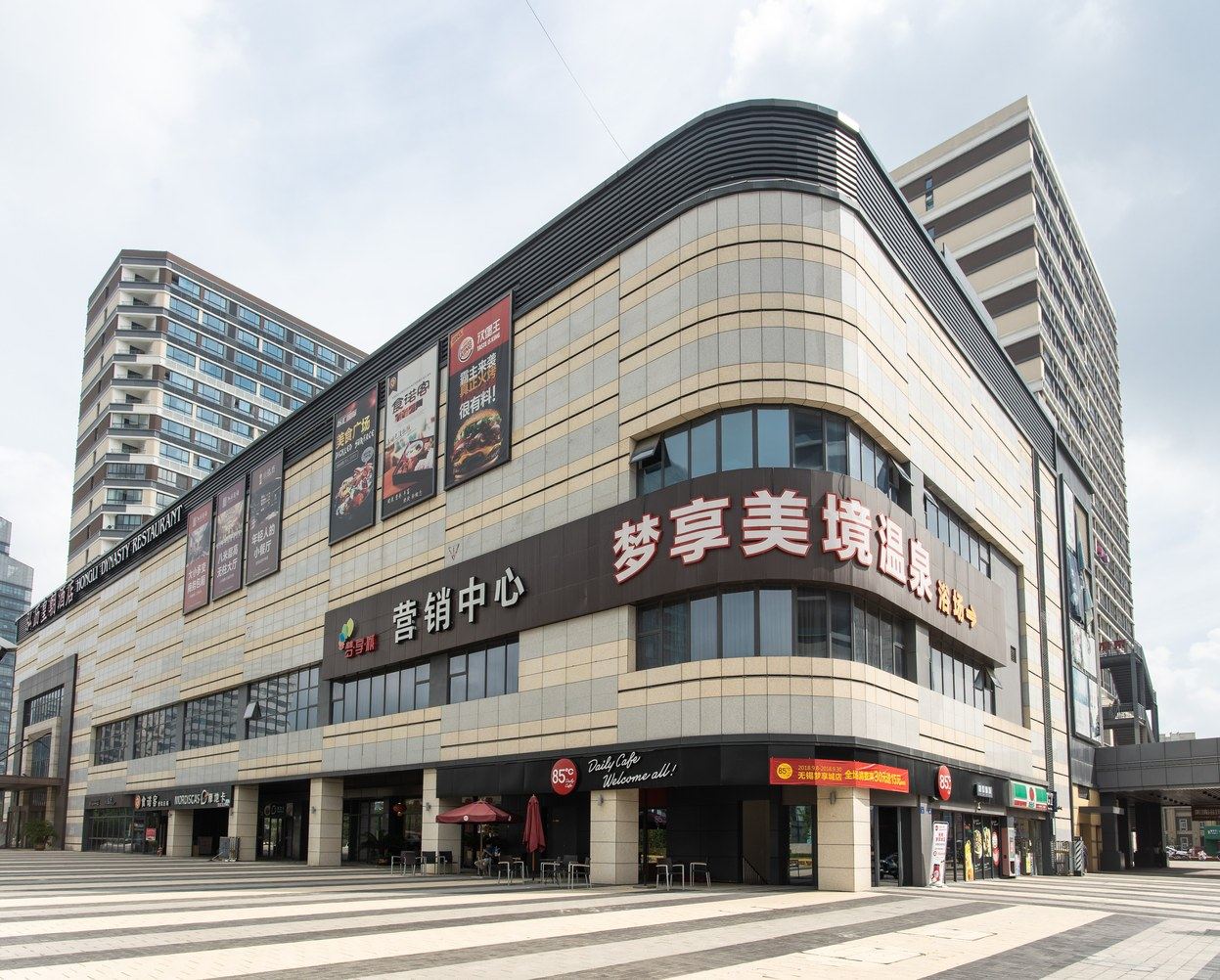 其他
