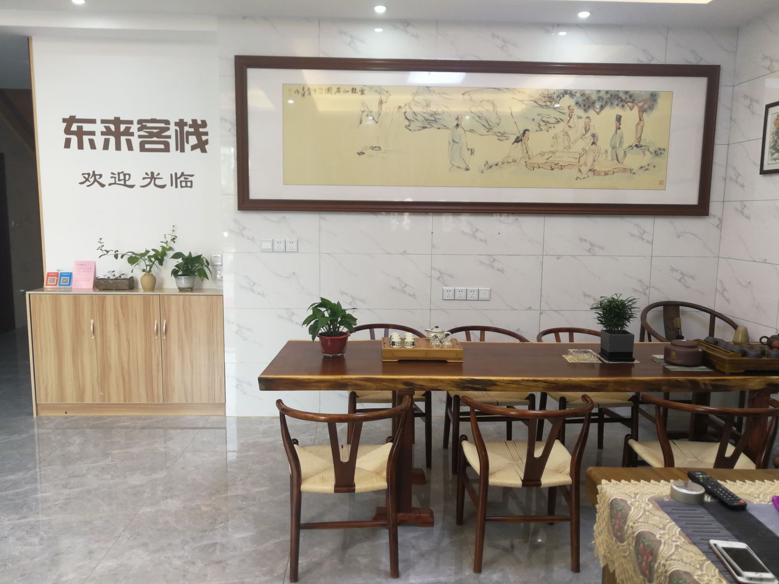 公共区域