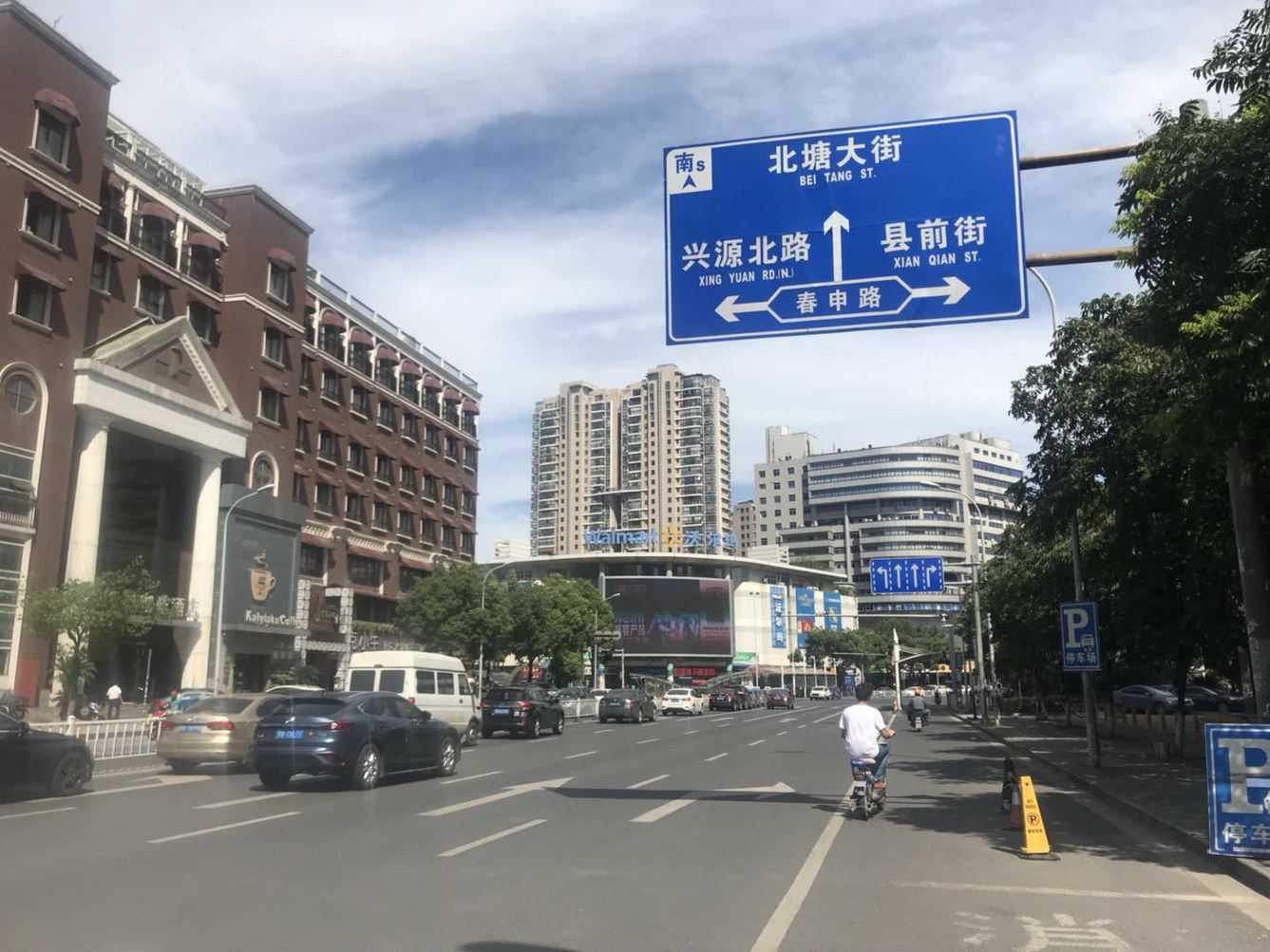 其他