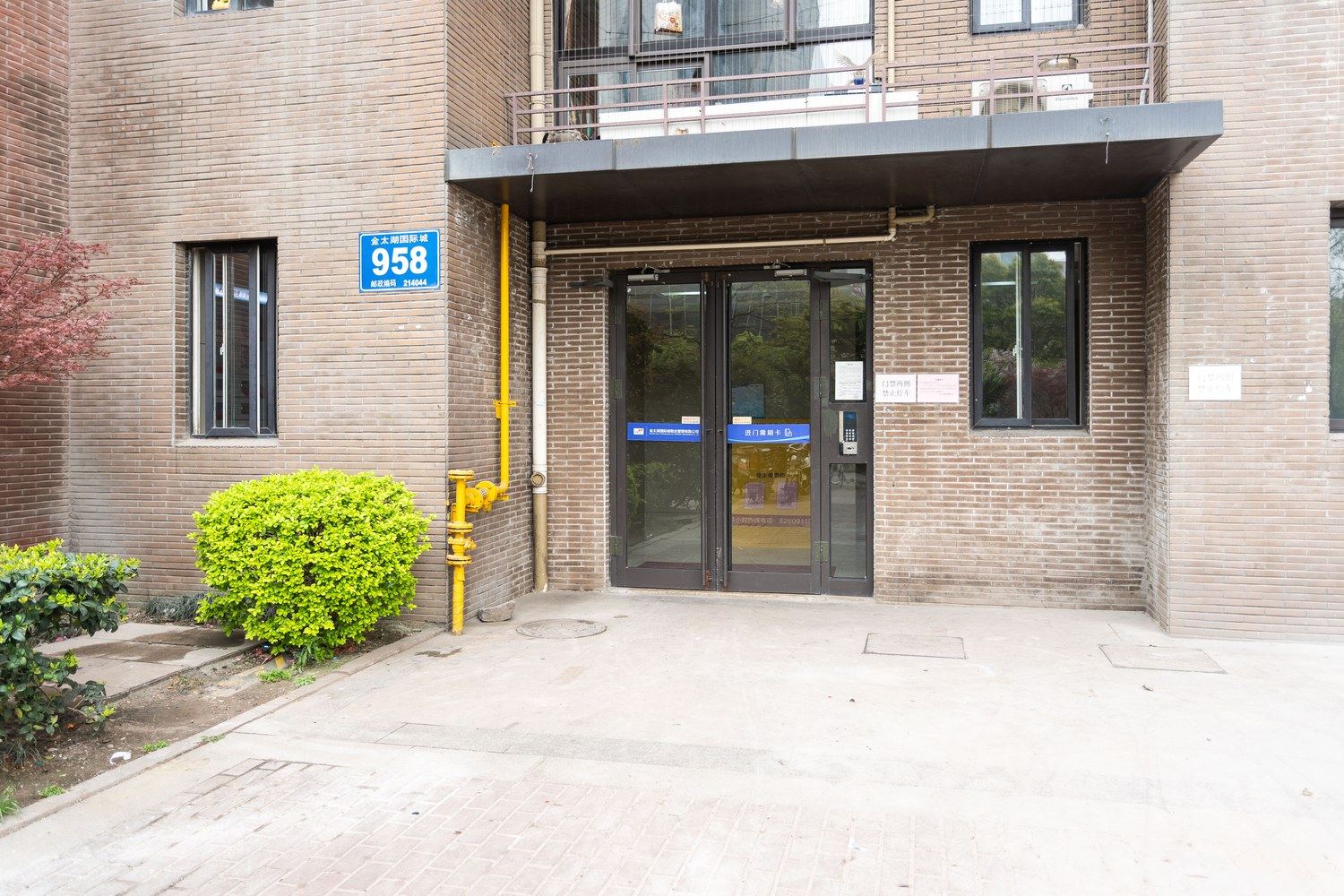 无锡逍江南公寓(10号店)