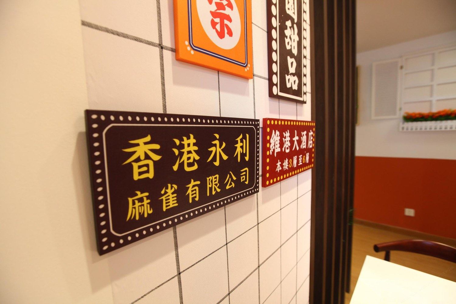 其他