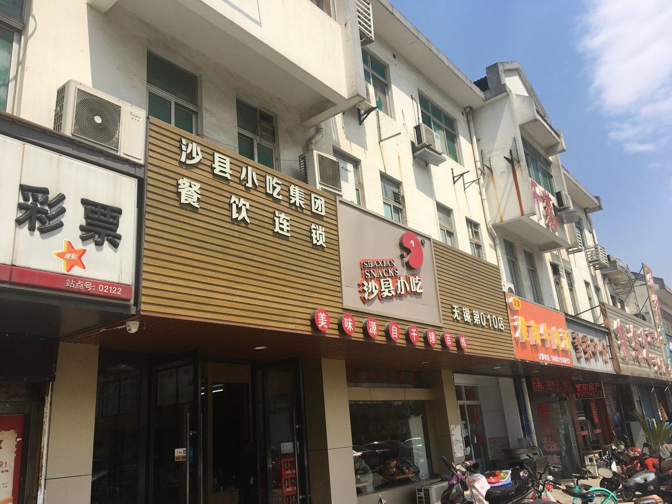 其他