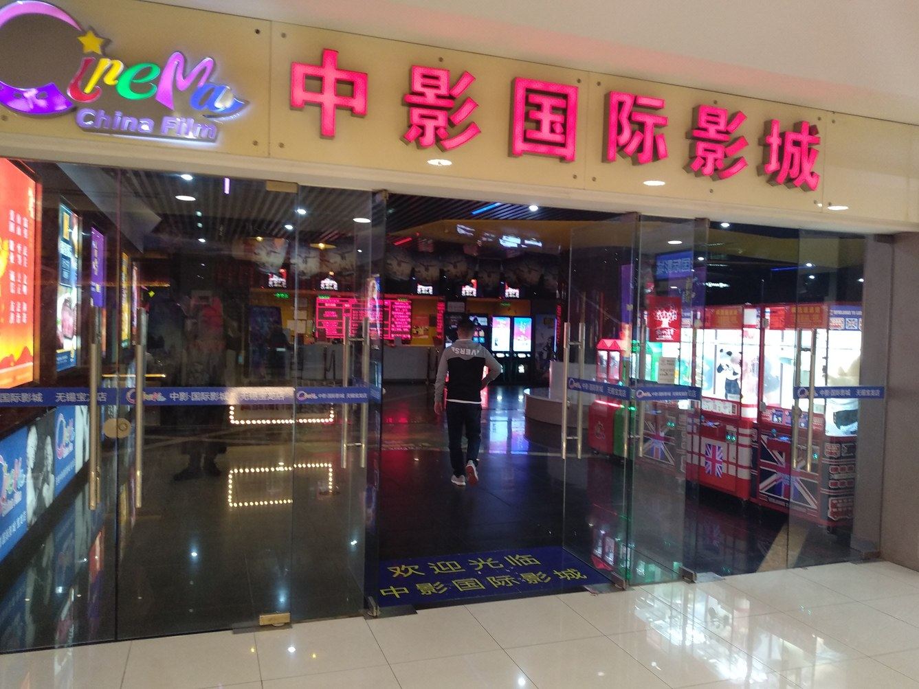 其他