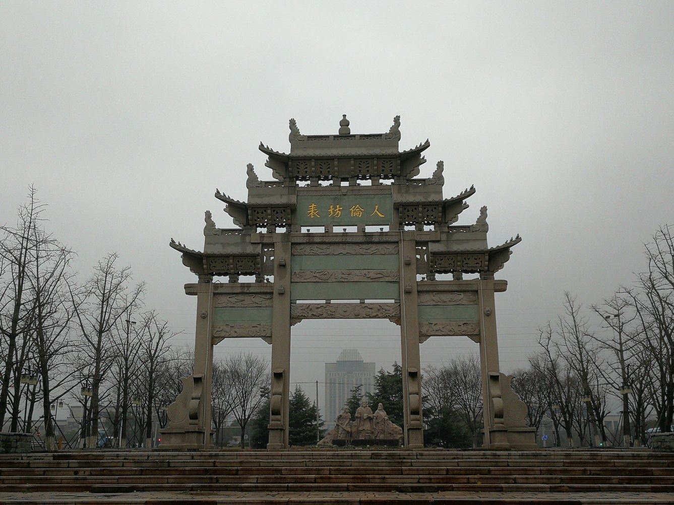 其他