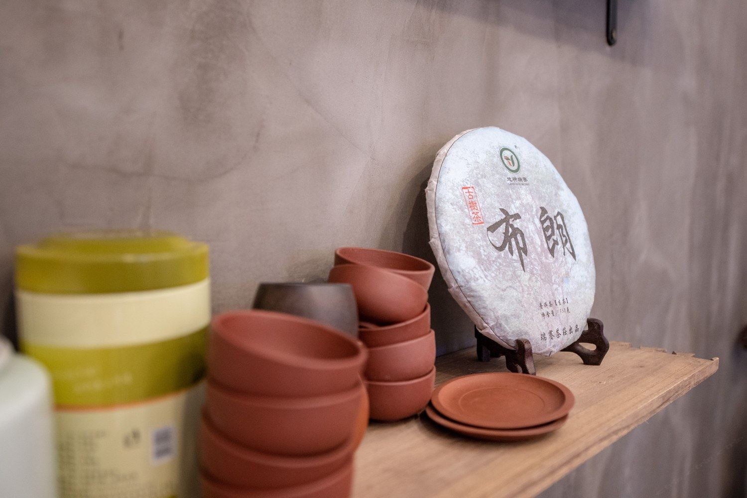 其他