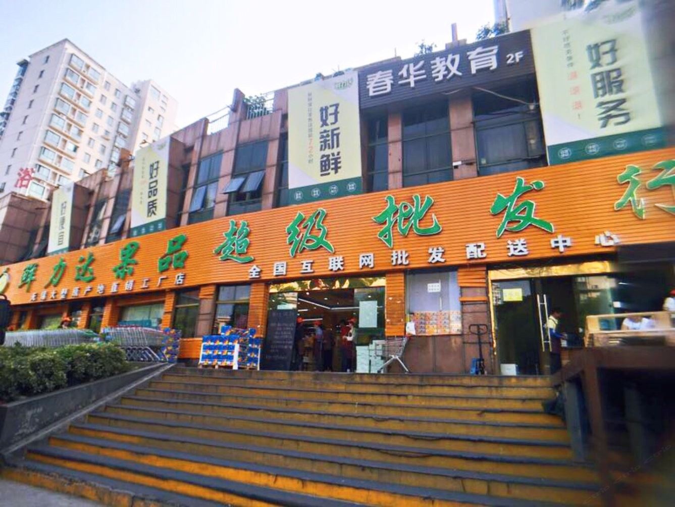 其他