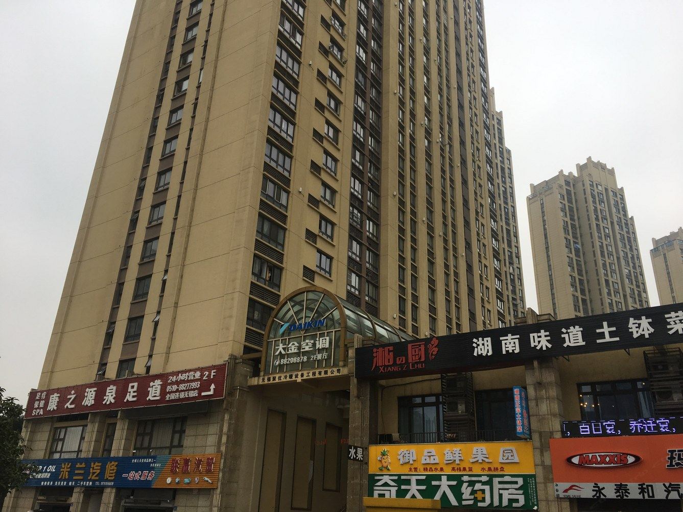 其他