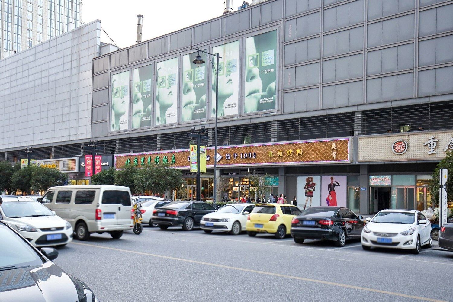 其他