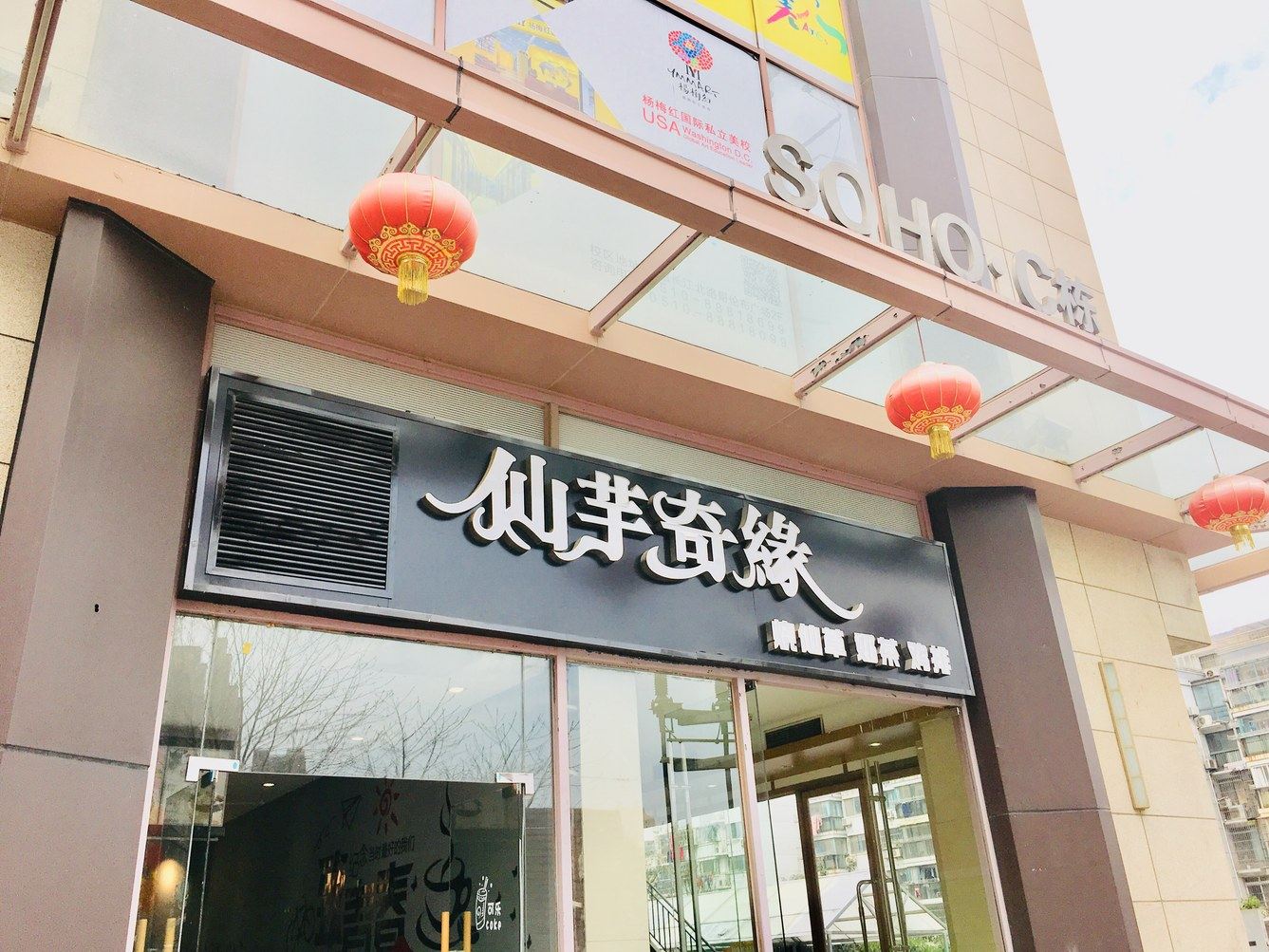 其他