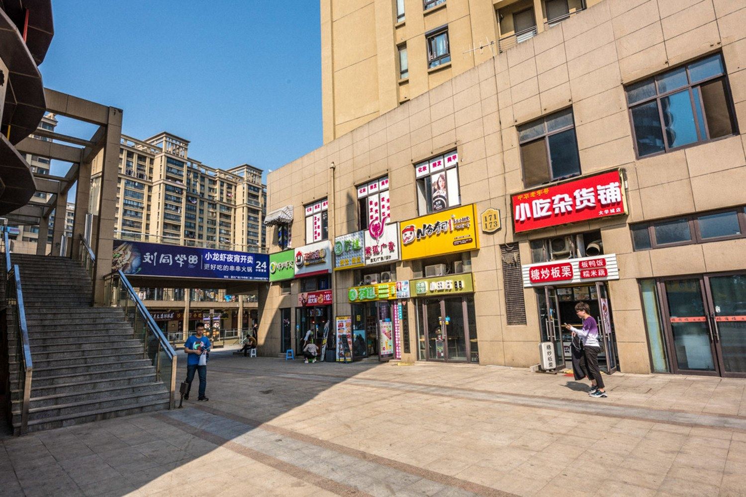 其他