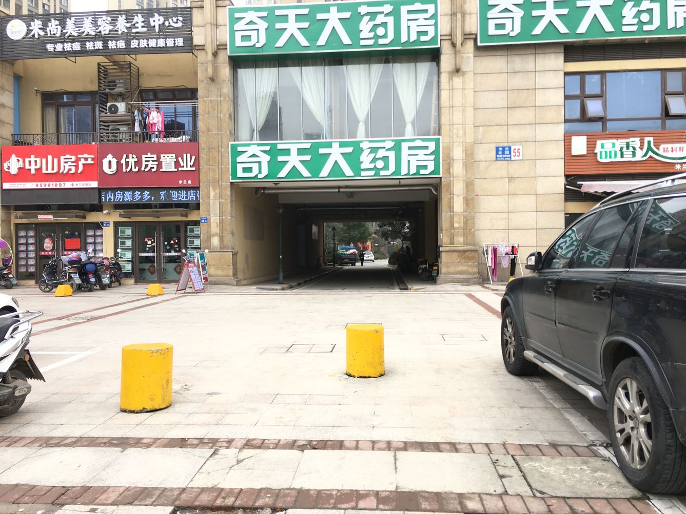 其他