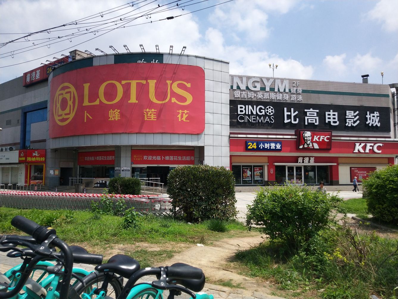 其他
