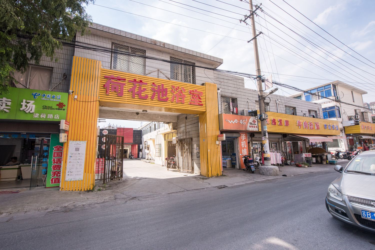 其他
