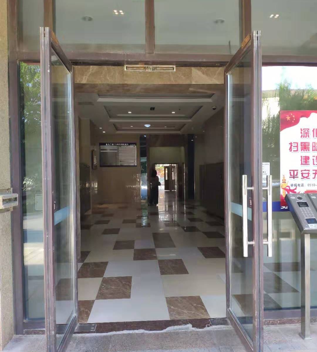 公共区域