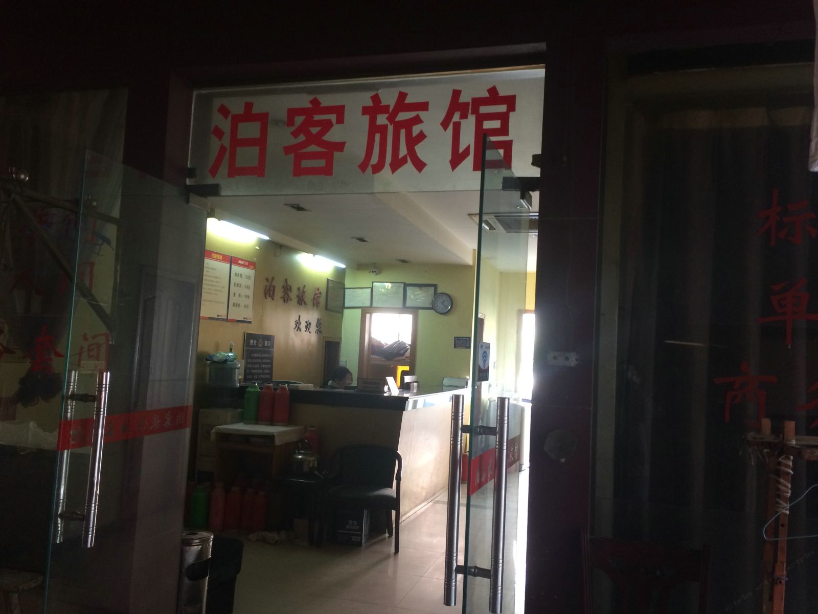 其他