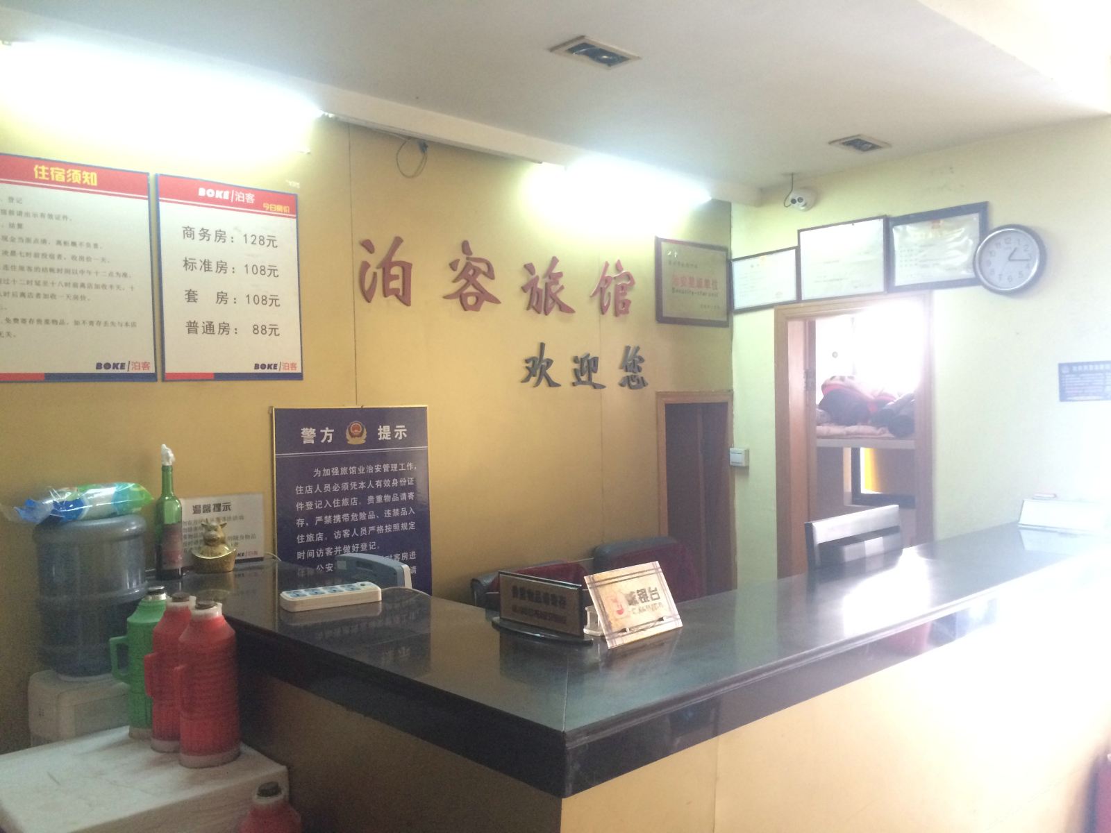 其他
