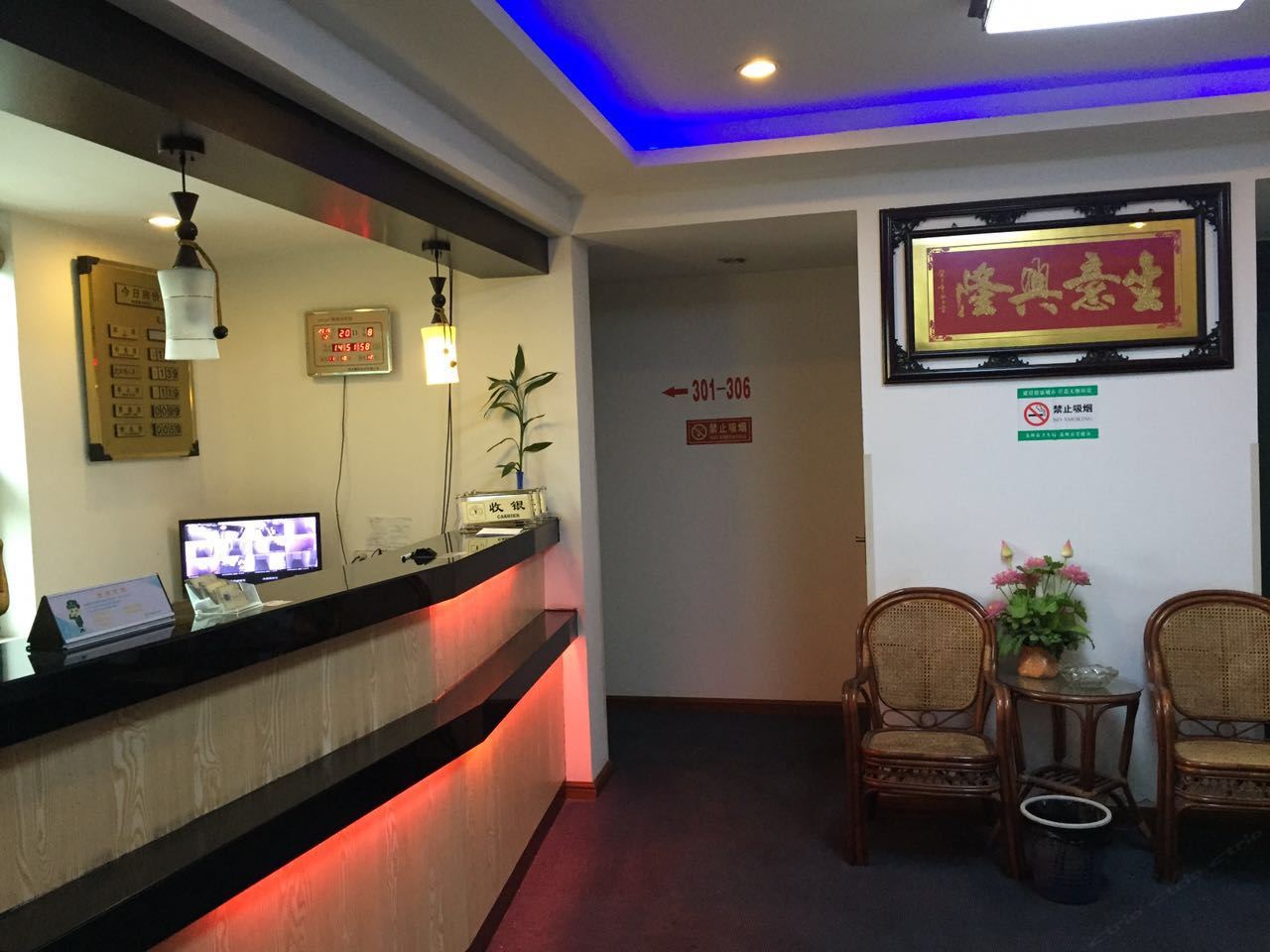 公共区域