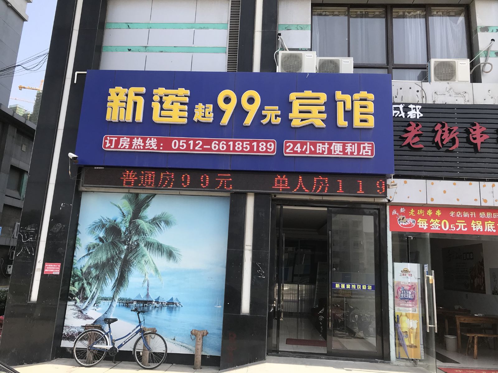 外观