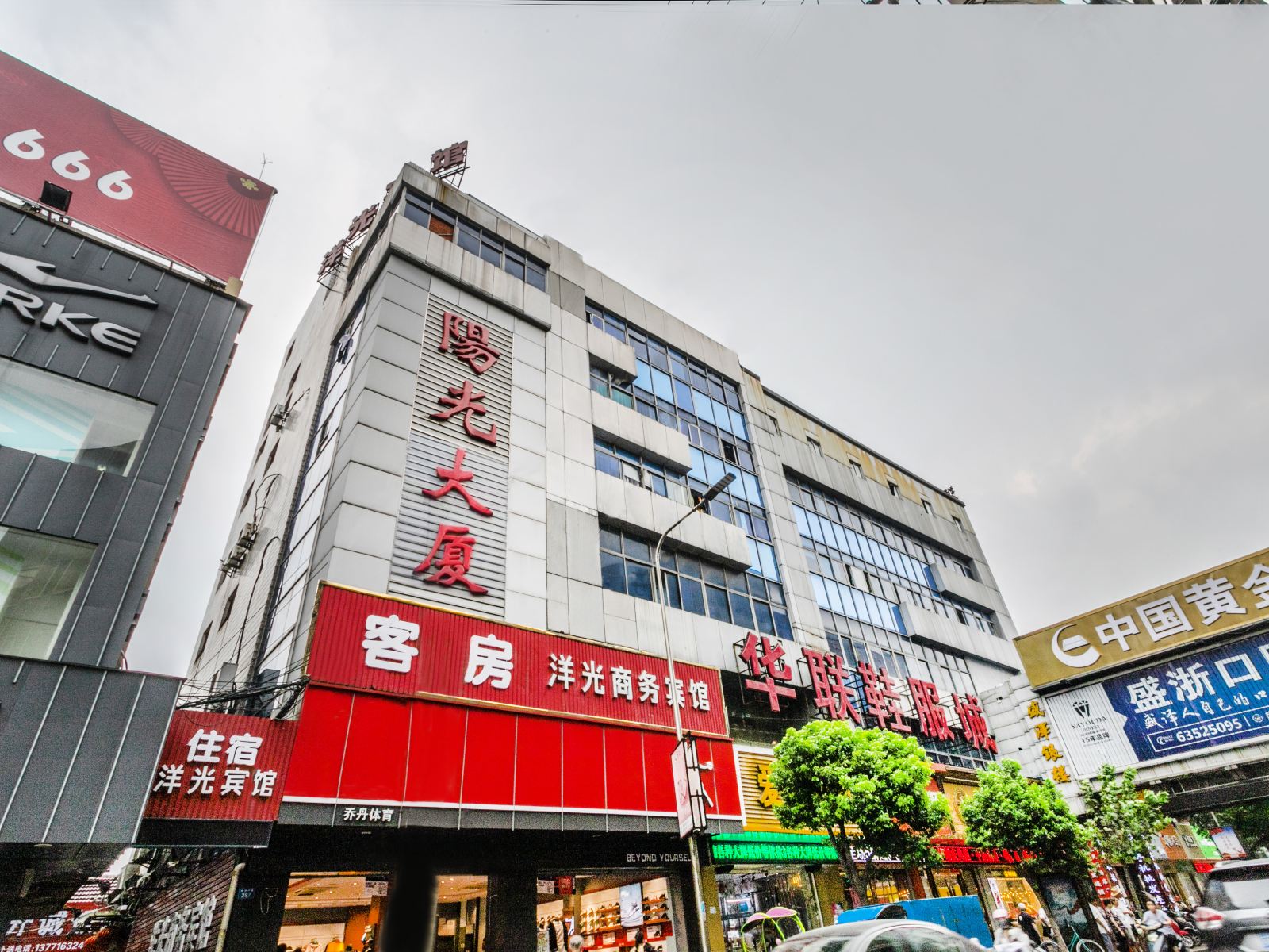 苏州洋光商务宾馆