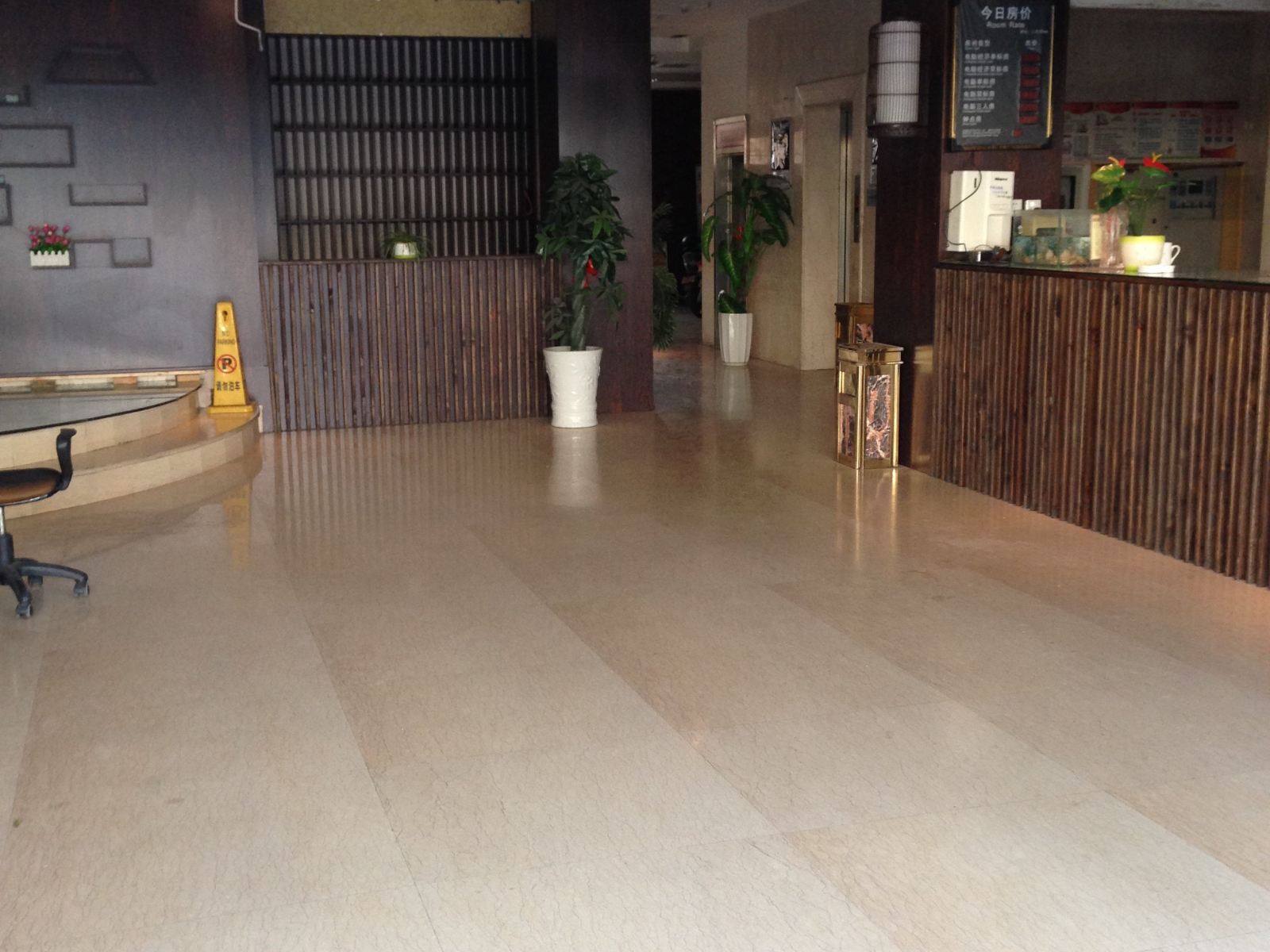 公共区域