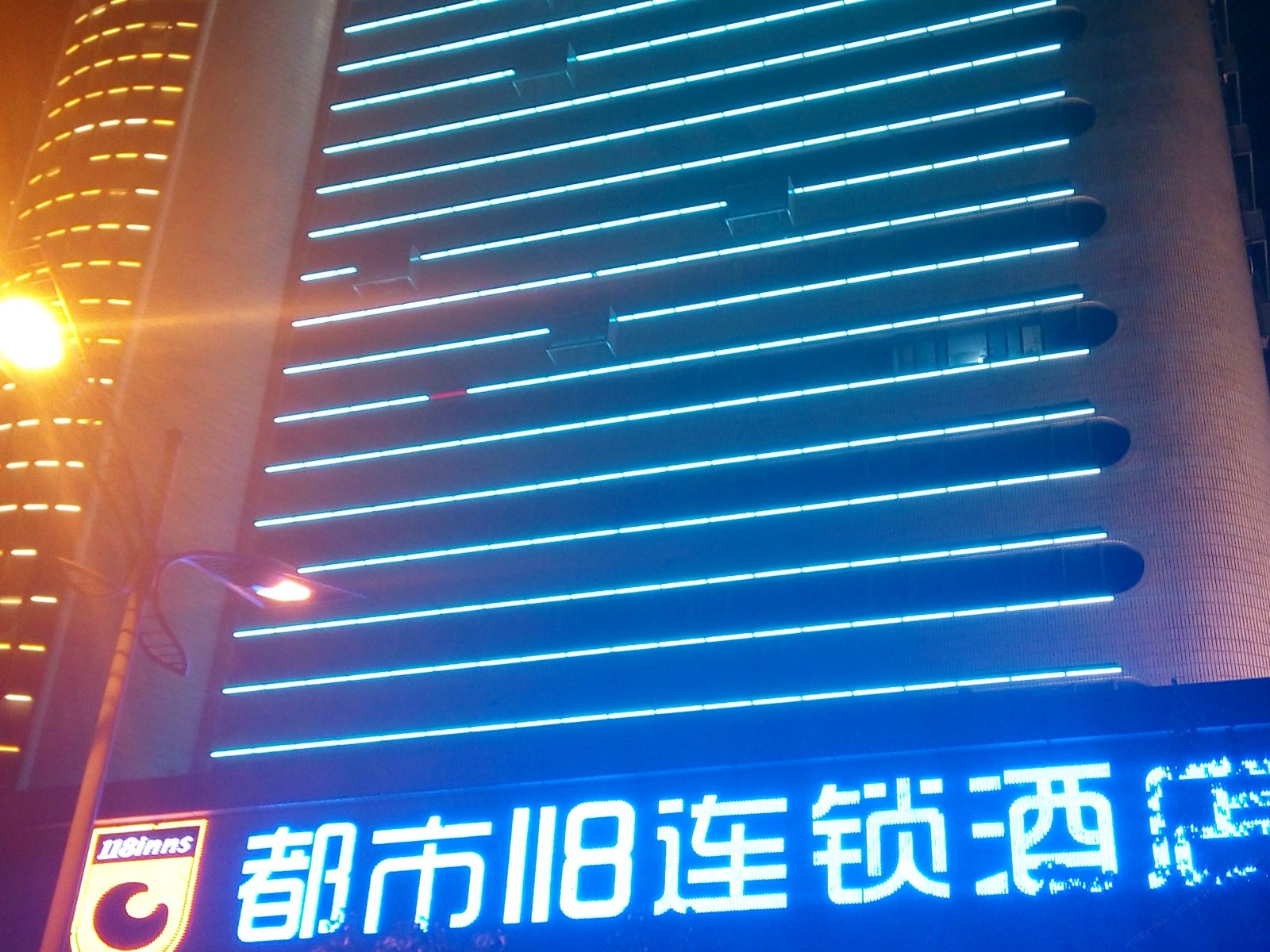 苏州来客居宾馆