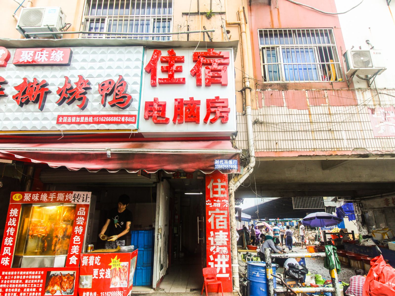 苏州迎宾旅馆