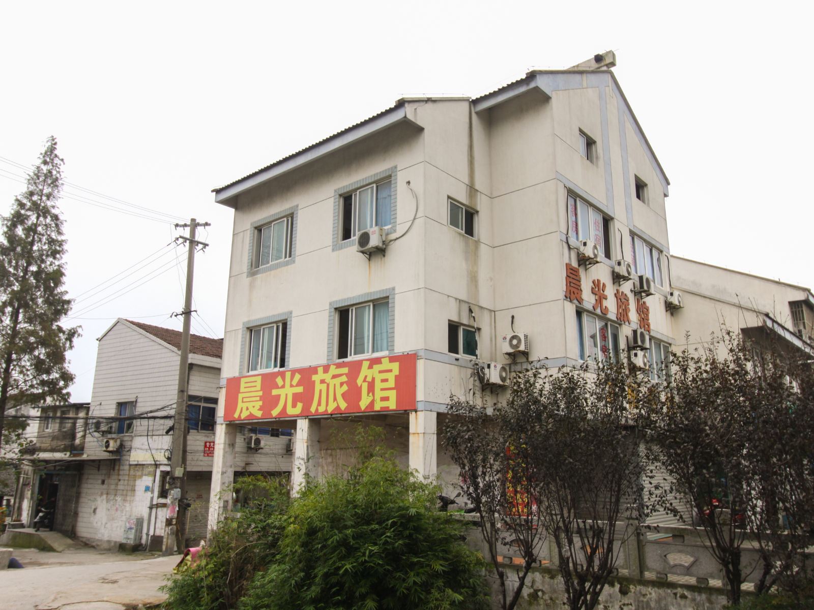 外观