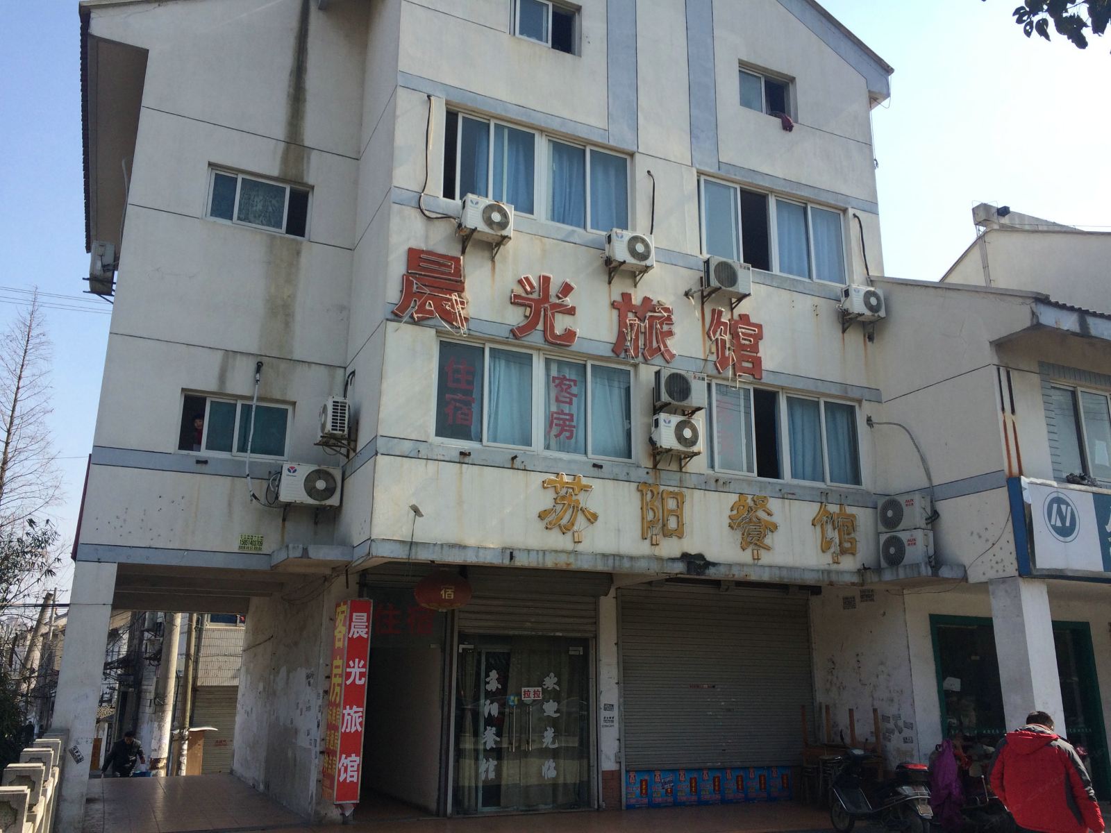 外观