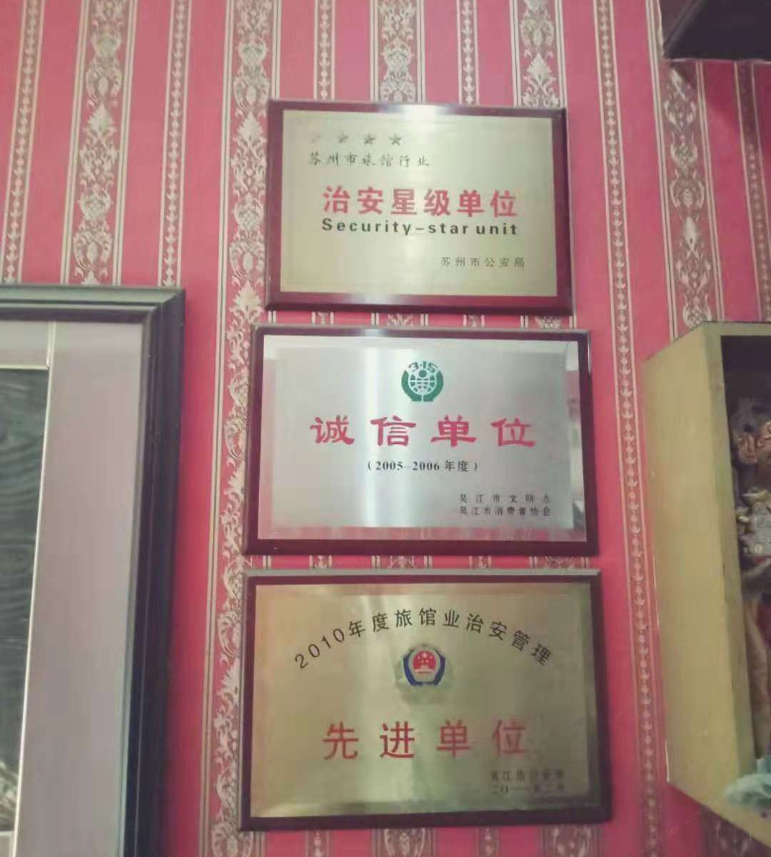 其他