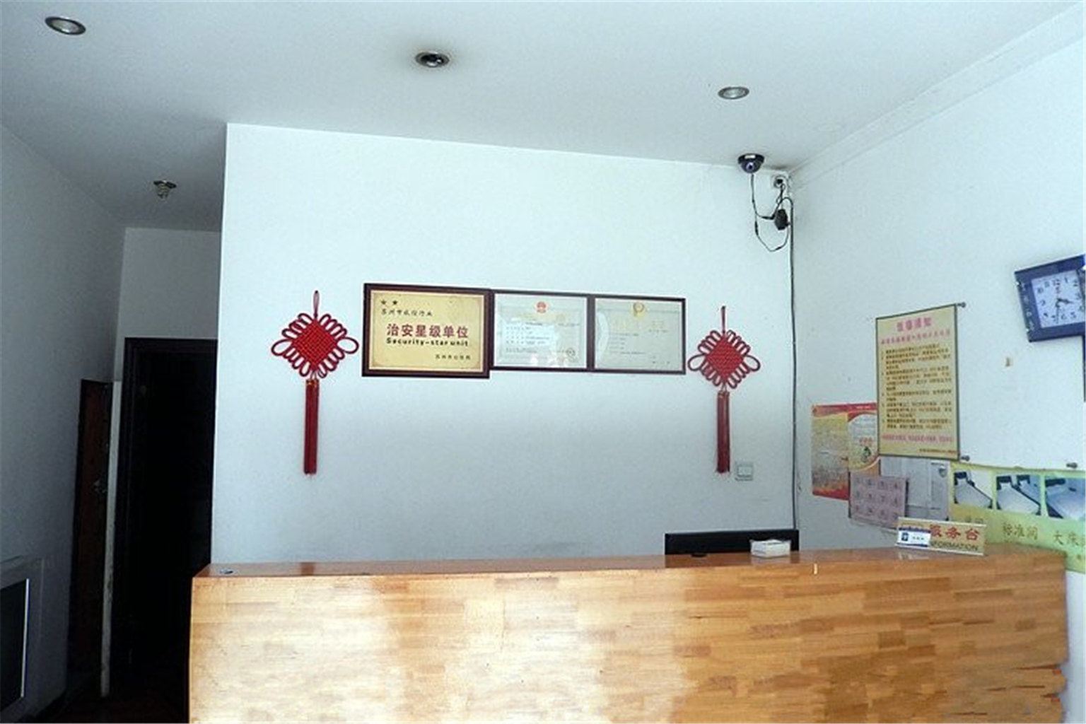 公共区域