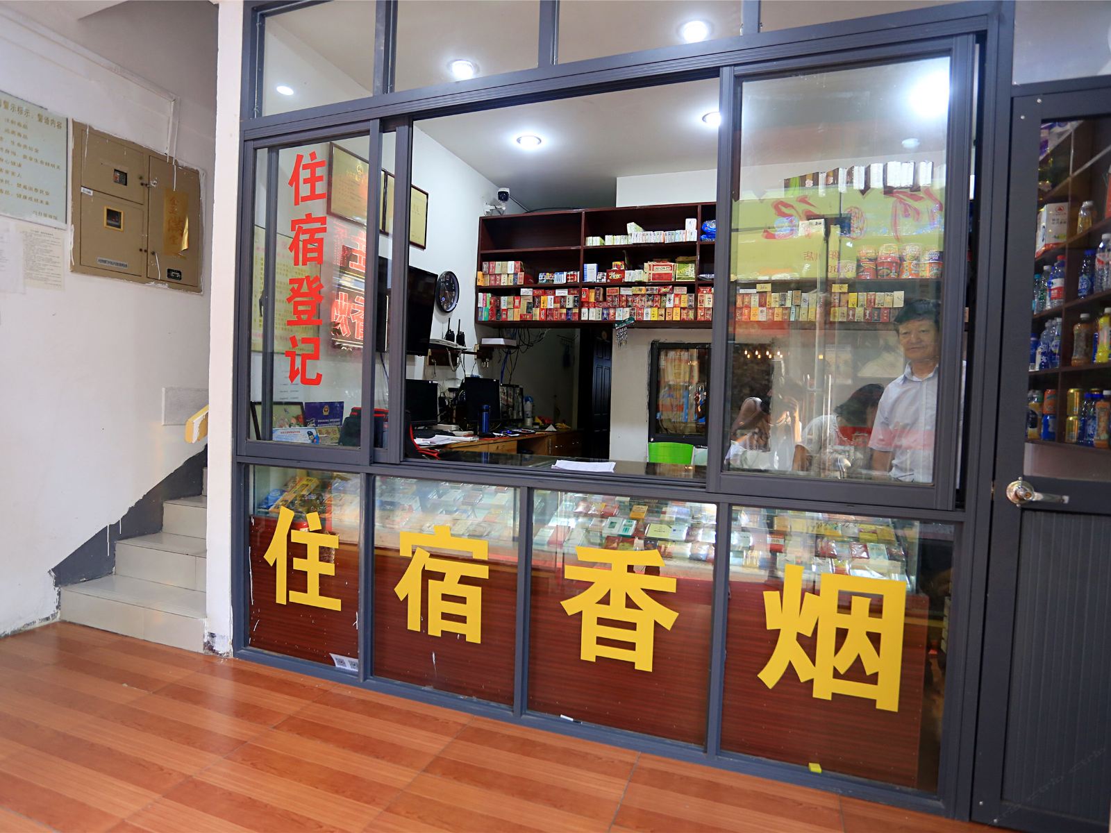 公共区域
