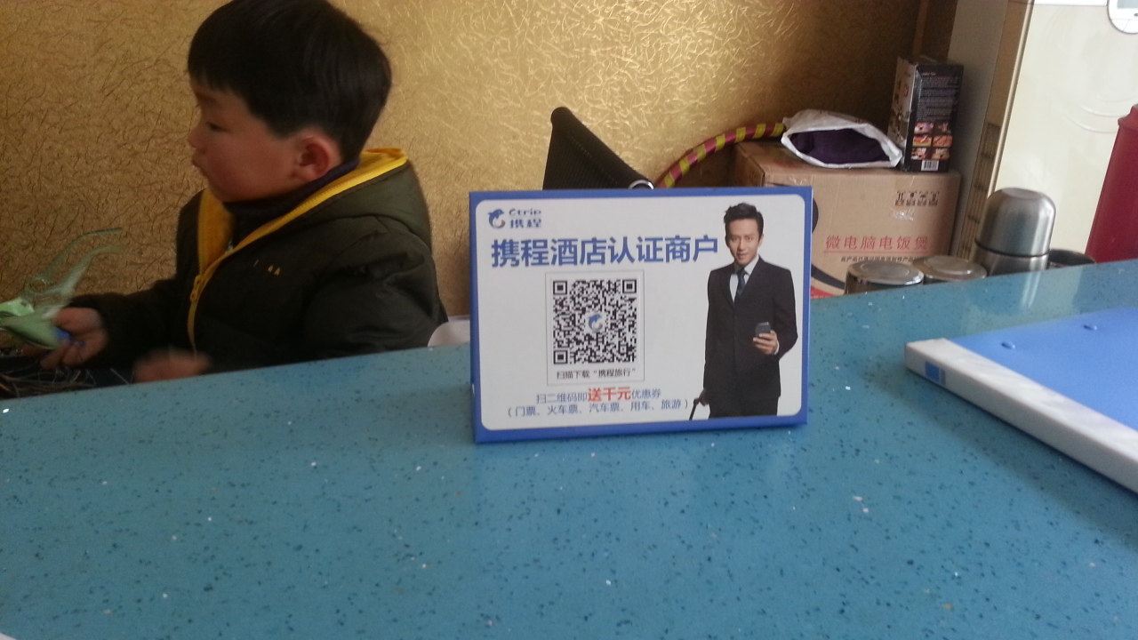其他
