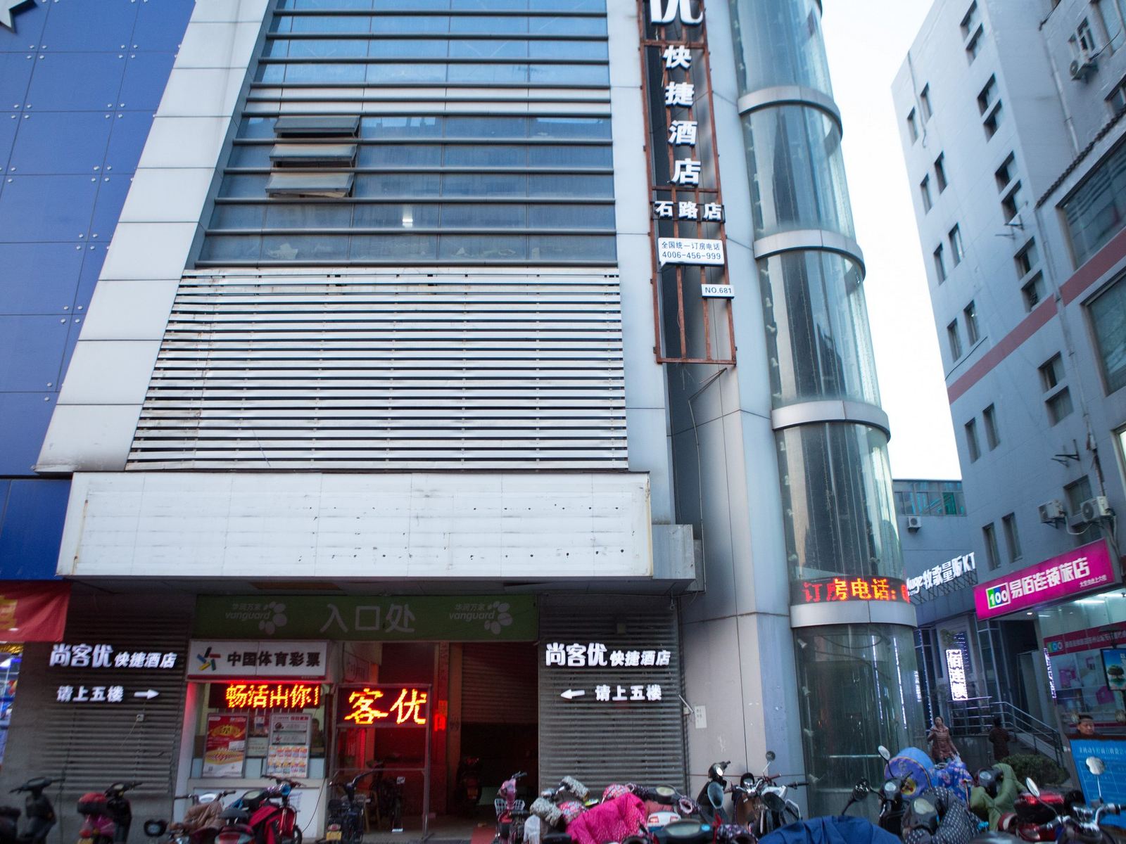 外观